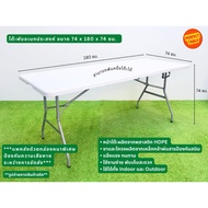 Multipurpose Folding table white Size 180 Cm. Foldable Garden Sales With Handle 6FT color
