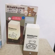 拉拉熊日本正版人體感應燈（電池式）San-x /懶懶熊/小夜燈