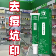 [Specializing in Acne Marks Acne Marks Acne Marks Acne Marks Acne Marks Repair Acne Marks Acne Shrin