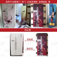 Postage custom refrigerator air conditioner refrigerator sticker renovation sticker decorative painting cover sticker protective film couple b81