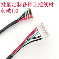 G121X1-L03 Use LVDS Line Backlight G121X1-L04 Drive Screen Line EV121X0M-N10 Industrial Control Mach