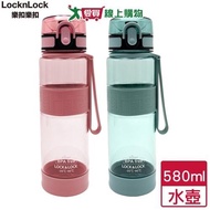 LocknLock High-Quality Handle Water Bottle 580ml Morandi Powder/Morandi Green Tritan Fabric Bpa Free [Love Buy]