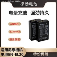 Company strength EN - nikon COOLPIX EL20 battery P1000 P950 A J1 J2 J3 S1 BMPCC （Ready Stock）