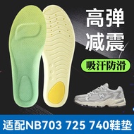 Suitable for New Balance NB703 725 740 Insole newbalance Men Women Sports Running Leisure Comfortabl