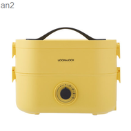 Le Kou Electric Lunch Box 1.2L Split Portable Plug in Heating Le Kou Bento Box 316 Stainless Steel E