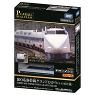 [預訂2512] Takara Tomy Plarail - Real Class Series 100 Shinkansen Grand Hikari 陪樂兒 100系 新幹線大光號列車