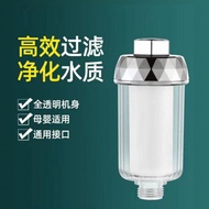 shower set head shower shower+head Shower Filter Shower Head Plastic Household Faucet Water Purifier