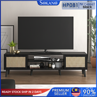 Sokano HP081 6 Feet TV Cabinet with Rattan Effect Rattan TV Cabinet Console Rack / Led Tv Cabinet Up