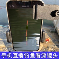 High-Definition Drift Fishing Dedicated Telescope Live Telephoto Zoom Zoom Mobile Phone Universal Ou