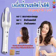 7196 เครื่องม้วนผม 28mm เครื่องลอนผม แกนม้วนผม เครื่องม้วนผมอัตโนมัติ ที่ลอนผม