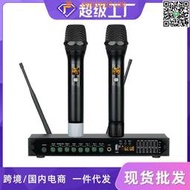 【惠惠市集】  新款無線麥克風一拖二金屬UHF專業演出舞臺K歌話筒