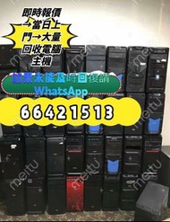 快速回收RAM SSD CPU 顯示卡