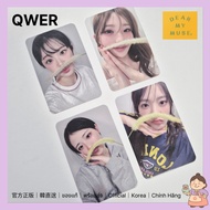 [Official] QWER MANITO Dear My Muse Video Call Photocard 4pcs Full Set (Foxtail Ver.) - Individual S