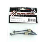 3Racing SAK-C147 SSK SHAFT FOR 3RACING CERO