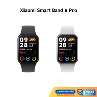 [ศูนย์ไทย] Xiaomi Smart Band 8 Pro นาฬืกา สมาร์ทวอทช์ ตอบข้อความได้ มี GPS รองรับ NFC แบตทน รับประกัน 1 ปี