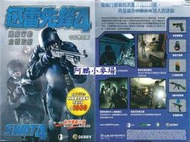 阿鵬小麥場-絕版電腦遊戲區-全新 迅雷先鋒4 中文特攻版-1690元