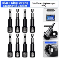 DAIENGONGJU | Strong Magnetic Socket 8mm