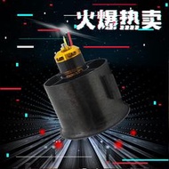 群汐 70mm涵道航模 風扇12葉固定翼QF2827-2600KV(4S 6S)無刷電機