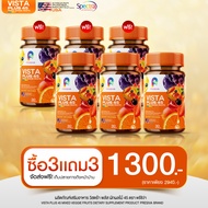 ส่งฟรี! [1 แถม 1] Vista Plus กระตุ้น การขับถ่าย ลดท้องผูก ฟื้นฟูลำไส้ บล็อกไขมัน บล็อกแป้ง