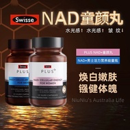 READY STOCK Swisse PLUS Svies NAD+Childlike Energy Health Supplement Nucleotide[Patent NR Small mole