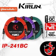 Chat With Me 2 000.- Express Delivery In Bangkok.&Pri Kirlin IP-241BC Series IP241BC Jack Cable