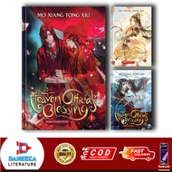 Heaven Official's Blessing: Tian Guan Ci Fu (Novel)