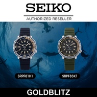 Seiko Prospex Safari Tuna Automatic Diver's Silicone Men Watch SRPF81K1 SRPF83K1 SRPF81 SRPF83 SRPF 