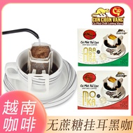 Vietnam Hanging Ear Coffee Filter Bag C7 No Sucrose Hanging Ear Type Hand-Brewed MOKA Black Coffee A