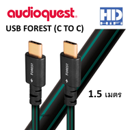 Audioquest Forest USB C-C Cable