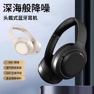 Headset Bluetooth Headset ANC Active Noise Cancelling Headset Wireless Headset Headset Headset
