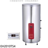 櫻花【EH2010TS4】20加侖直立式4KW儲熱式電熱水器(送5%購物金)