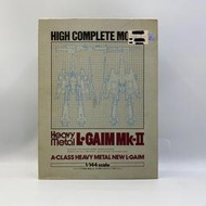 HCM 1/144 重戰機 艾爾鋼 MK-II 非 METAL BUILD 超合金 HI-METAL 鋼彈 假面騎士