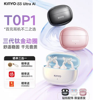 #N_A - 藍牙耳機女生高顏值Ai翻譯耳夾式無線骨傳導運動2025新款