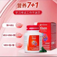 Hubner Eisen Vital 記憶力補充劑60粒
