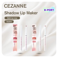 CEZANNE Shadow Lip Maker
