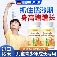 【Ensure quality】HIEUAILRChildren's Calcium Tablets Teenagers Camel Milk Calcium Tablets4-6Years Old6-13Age-Old Calcium S