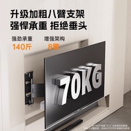 TV Stand Monitor Foldable Telescopic Wall Mount Suitable for 32-100 Inch Large Screen TV Built-In Ha