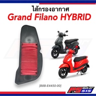 Air Filter GRAND FILANO HYBRID Comparable Work (GRAND HYBRID) Code B8B