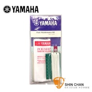 YAMAHA 長笛保養組 YAC FLMKIT2（Flute Maintenance Kit） 【山葉品牌/日製/管樂器保養品】