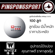 ลูกปิงปอง Whizz 3 ดาว สีขาว 100 ลูก