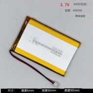 606090聚合物鋰電池 3.7v電池充電寶內置鋰電芯大容量4000mah毫安