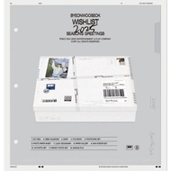 (reserved) plnsn SG BWS 2025