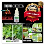 S7GUARD PATI  10 ML. HASIL 4 LITER. READY STOK