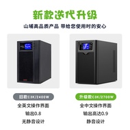 Shanpu ups Uninterrupted Power Supply 3KVA2700W Online Computer Power Outage Enterprise Voltage Regu