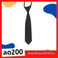 เนคไทชุดปกติขาว สำเร็จรูป
