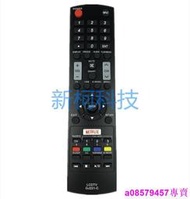 現貨☆夏普液晶電視機遙控器GJ221-C Netflix lc-48le653u lc-55le653u