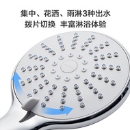 Practical💕JOMOO（JOMOO）Shower Nozzle Multifunctional Supercharged Handheld Shower Shower Head Household Pressure Bath Bat