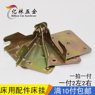 Thick Bed Accessories Bed Hanging Piece Bed Insert Fixed Connector Bed Hinge Wooden Bed Connector Fu