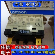 Geganti Penghawa Dingin G7L-2A-TUB-CB-24VDC Asal Dua Set Biasanya Dibuka 6 Pin 25A Bahagian Terbuka