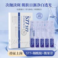 577 Whitening Blemish-Fading Polishing Serum Improving Serum Facial Serum 377 Dual Blessing Whitenin